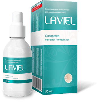 Laviel (Лавиель) сыворотка оптом