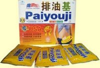 PaiYouJi (Пейюджи) оптом